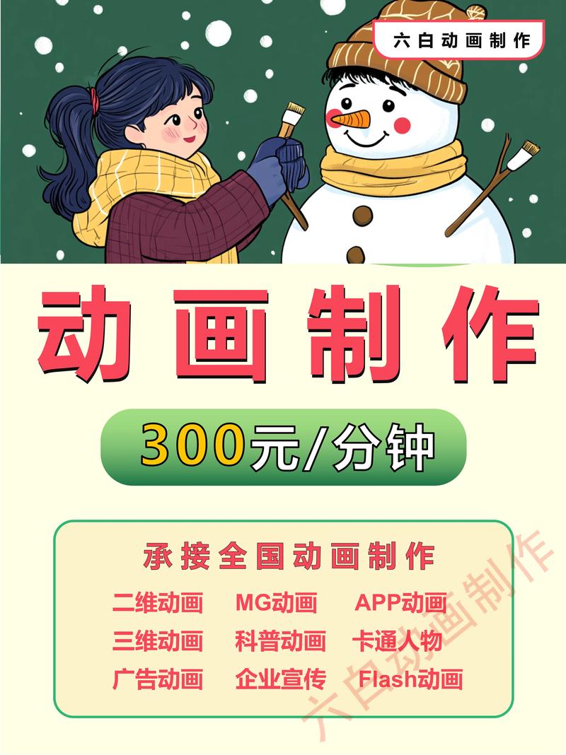 广东影视制作