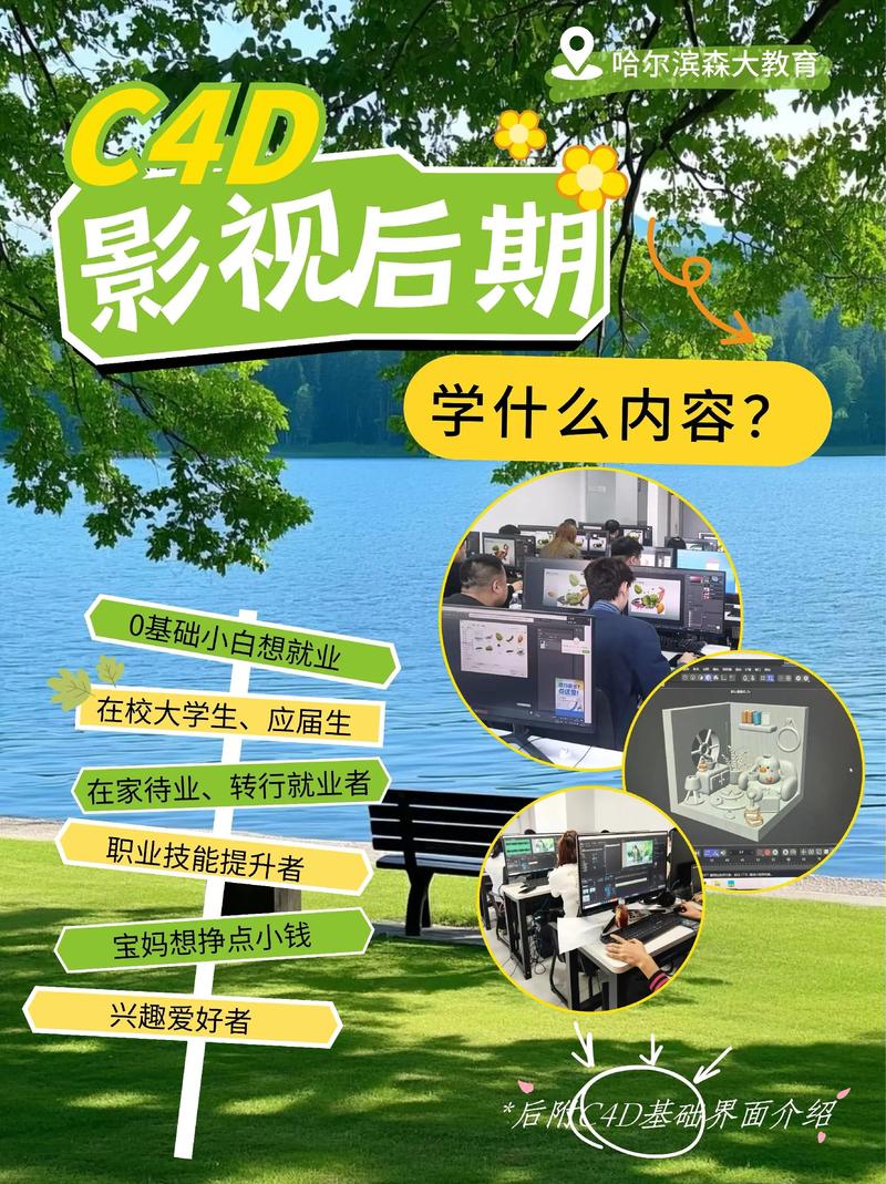 动画制作的技巧：开启精彩的创意之旅